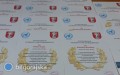 Stypendia Starosty Bigorajskiego dla uczniw ONZ-etu