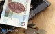 364 mln z� wyp�aconych "czternastek"